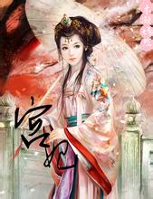 situs betting online Su Xiaoning-lah yang memanggil Chen Xiaoling dari Shenxiao Yushu Mansion